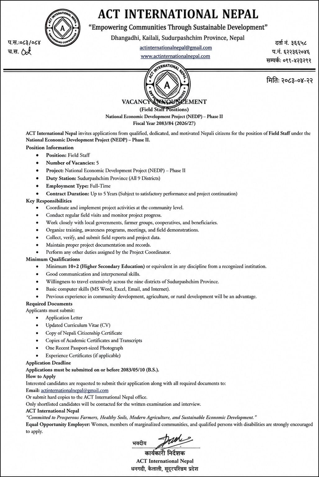 Vacancy Announcement